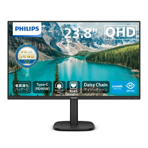 PHILIPS 24B2U3601/11 �t���f�B�X�v���C 23.8�^/ 2560×1440/ DisplayPort�AHDMI�AUSB-C/ �u���b�N/ �X�s�[�J�[�F����/ 5�N�ԃt���ۏ�/ �Ȏ������p�b�P�[�W/ ���~�X�^���h/ ���d(PD)90W
