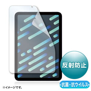 �T�����T�v���C LCD-IPM21ABVNG Apple iPad mini ��6����p�R�ہE�R�E�C���X���˖h�~�t�B����