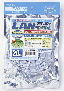 ELPA LAN-FT1200(W) �t���b�gLAN�P�[�u�� CAT6 20m �z���C�g