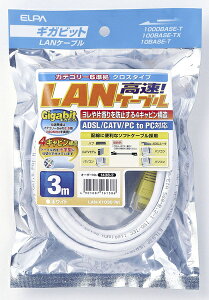 ELPA LAN-X1030(W) �N���XLAN�P�[�u�� CAT6 3m �z���C�g