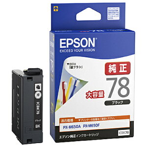 EPSON ICBK78 PX-M650V[Yp CNJ[gbWiubN/ eʃ^Cvj