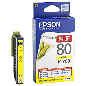 EPSON ICY80 JIv^[p CNJ[gbWiCG[j