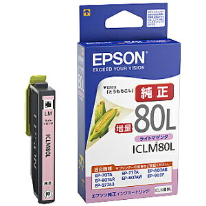 EPSON ICLM80L JIv^[p CNJ[gbW/ ʃ^CviCg}[^j
