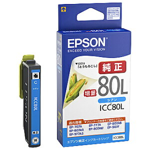 EPSON ICC80L JIv^[p CNJ[gbW/ ʃ^CviVAj