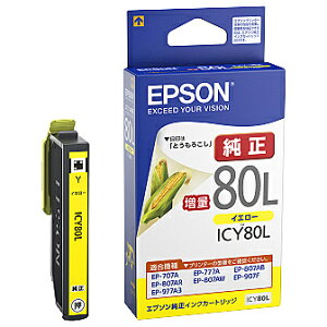 EPSON ICY80L JIv^[p CNJ[gbW/ ʃ^CviCG[j