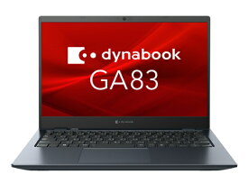 東芝 A6A1XWF7211A dynabook GA83/ XW (AMD Ryzen 5 7530U/ 16GB/ SSD・256GB/ ODD無/ Win11Pro 22H2/ Office無/ 13.3型FHD)