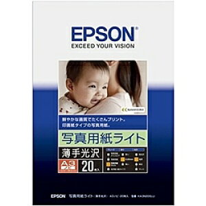 EPSON KA3N20SLU JIv^[p ʐ^pCg/ A3mrTCY/ 20