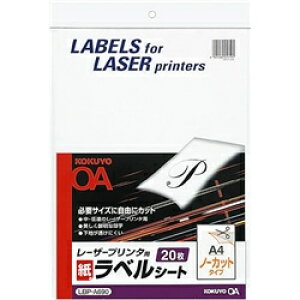 RN LBP-A690 mN[U[p x A4 m[Jbg 20