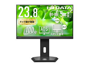 IODATA LCD-C242SDB-F-AG ChtfBXvC 23.8^/ 1920×1080/ HDMIADisplayPortAUSB Type-C/ ubN/ Xs[J[F/ fBXvC̉Ƀm[gPCu!/ u5Nۏ؁v/ R