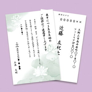 TTvC JP-HKRE19N2 CNWFbgrET͂i@rj