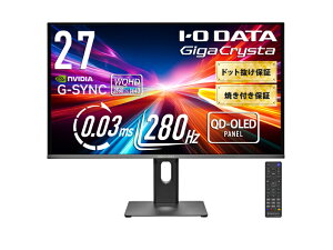 IODATA LCD-GDQ271UEL ゲーミング有機ELディスプレイ 27型/ 2560×1440/ HDMI(HDCP 2.3)×2、DisplayPort(HDCP 2.2)×1/ ブラック/ スピーカー:あり/ QD-OLED採用で圧倒的な色鮮やかさ!/ 280Hz&WQHD
