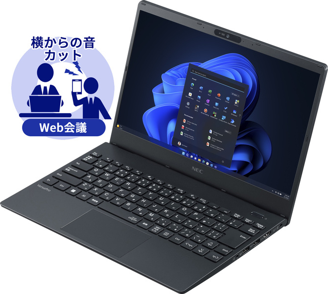 NEC PC-VKT44NUG61VJ VersaPro タイプVN (Core i5-1235U/ 16GB/ SSD256GB/ ドライブ無/ Win11Pro64/ Office無/ 13.3型FHD/ 媒体無)：アップル専門店「PLUSYU堂」