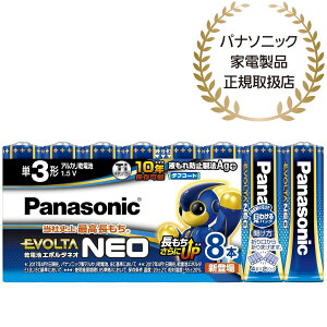 Panasonic LR6NJ/8SW ���d�r�G�{���^�l�I �P3�` 8�{�V�������N�p�b�N