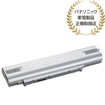 楽天市場】cf-vzsu1djsの通販