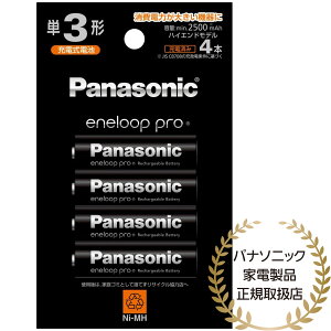 Panasonic BK-3HCD/4H Gl[vv P3` 4{pbNinCGhfj