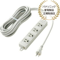 楽天市場】パナソニック wch 2454h（電源タップ｜PCアクセサリー 