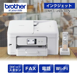 uU[ MFC-J943DN A4CNWFbg@iFAX/ db/ q@1/ Rs[/ vg/ XL/ Wi-Fi/ ȒPݒj