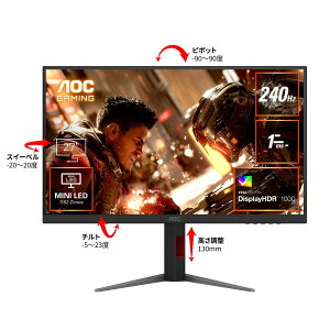 AOC Q27G4ZMN/11 Q[~OtfBXvC 27^/ 2560×1440/ HDMIADisplayPort/ ubN/ Xs[J[FȂ/ 240Hz