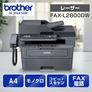 �u���U�[ FAX-L2800DW A4���m�N�����[�U�[�����@�iFAX/ �����E�L��LAN/ ADF/ ���ʈ���j