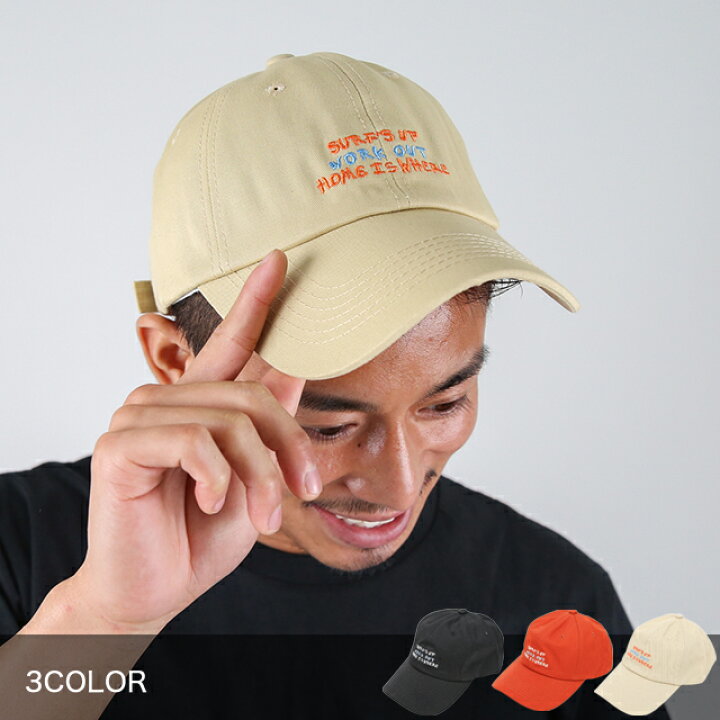 楽天市場 Surf S Upロゴ刺繍キャップ ペアルック メンズ レディース リンクコーデ 春 夏 カジュアル サーフ ベージュ ブラック レッド Pluuhall 楽天市場店