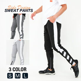 サイドラインデザインスウェットパンツ メンズ スエット レディース ストレッチ ジムウェアー ゴルフウェアー スポーツ カジュアル ボトムス オフ ストリート スポーティー ジョガーパンツ 春 夏 秋 冬 ジャージーパンツ ブラック 韓国ファッション ルームウェア ホワイト