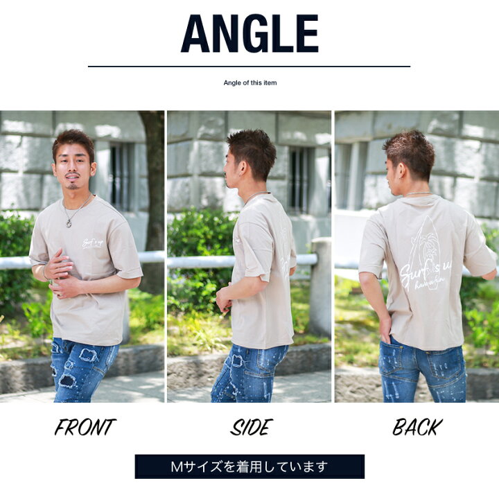 楽天市場 Surf S Upロゴtシャツ バックプリント サーフロゴ Tシャツ 半袖 カットソー ホワイト ベージュ サーフ リゾート メンズ レディース ペアルック リンクコーデ バクプリ ゆるt オーバーサイズ Bigシルエット インナー トップス ハワイ 春夏 くすみカラー グリーン