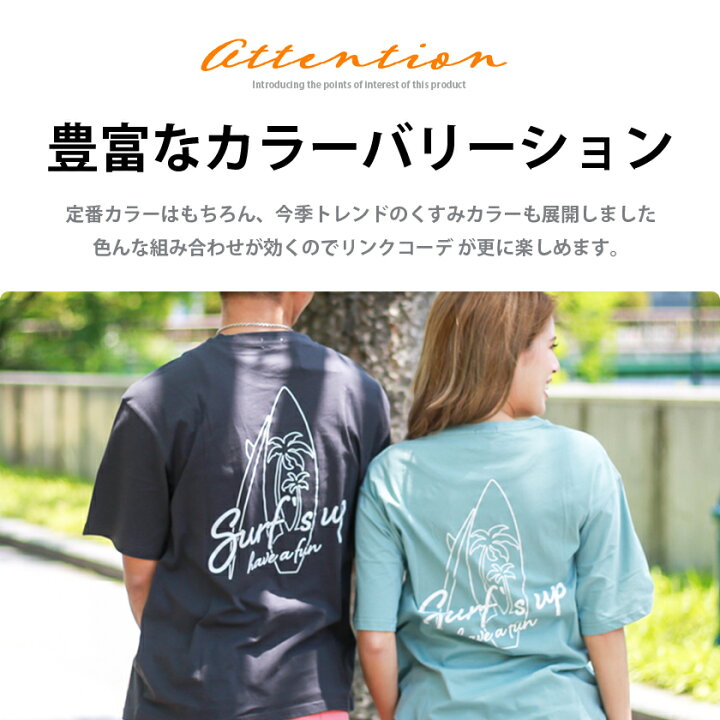 楽天市場 Surf S Upロゴtシャツ バックプリント サーフロゴ Tシャツ 半袖 カットソー ホワイト ベージュ サーフ リゾート メンズ レディース ペアルック リンクコーデ バクプリ ゆるt オーバーサイズ Bigシルエット インナー トップス ハワイ 春夏 くすみカラー グリーン 楽天市場 Surf S Upロゴtシャツ バックプリント サーフロゴ Tシャツ 半袖 カットソー ホワイト ベージュ サーフ リゾート メンズ レディース ペアルック リンクコーデ バクプリ ゆるt オーバーサイズ Bigシルエット インナー トップス ハワイ 春夏 くすみカラー グリーン