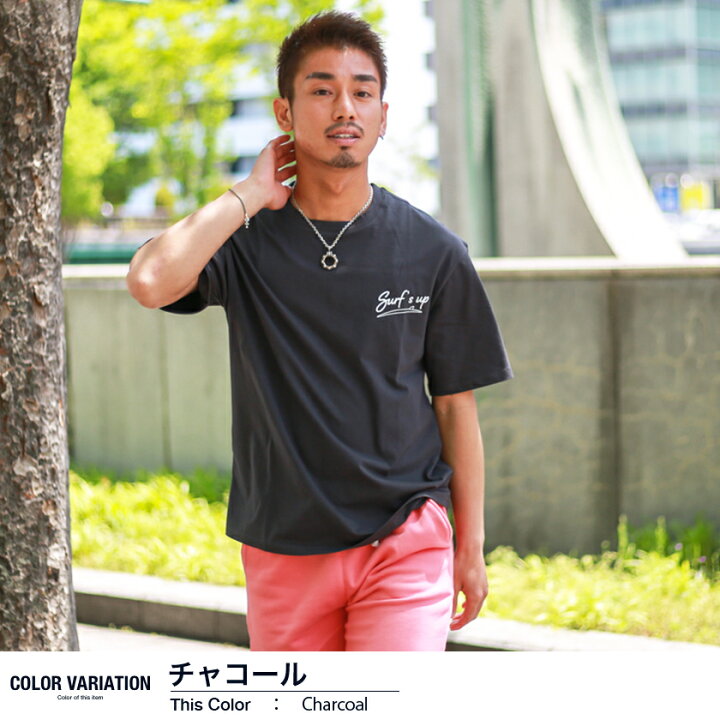 楽天市場 Surf S Upロゴtシャツ バックプリント サーフロゴ Tシャツ 半袖 カットソー ホワイト ベージュ サーフ リゾート メンズ レディース ペアルック リンクコーデ バクプリ ゆるt オーバーサイズ Bigシルエット インナー トップス ハワイ 春夏 くすみカラー グリーン