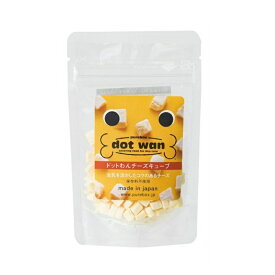 ドットわん　フリーズドライ チーズキューブ 20g 【どっとわん ドッグおやつ】 ○00