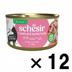 シシア ツナwithハム　ゼリータイプ　85g缶×12缶　成猫用 【Schesir　ウエット　キャットフード　総合栄養食】 ○