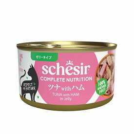 シシア ツナwithハム　ゼリータイプ　85g缶　成猫用 【Schesir　ウエット　キャットフード　総合栄養食】 ○