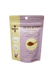 ビィナチュラル　ビィ・プラス　ベリィベリィ　ふりかけ　50g 【ビィ・ナチュラル　 ビィプラス　be+　ドッグおやつ・サプリメント　トッピング　パウダー】 ○