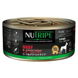 ニュートライプ　NEW ピュア　ビーフ＆グリーントライプ 95g【NUTRIPE ウエット ドッグフード　缶詰】