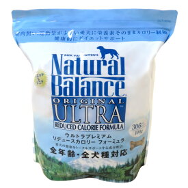 【リニューアル】ナチュラルバランス　リデュースカロリー　5ポンド（2.27kg) 【犬　Natural Balance ドッグフード　体重管理　ダイエット　ライト】 ○