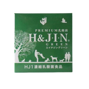 エイチジン 乳酸菌エイチジングリーン 動物用 30包【ペット用 サプリメント H&J・I・N】○