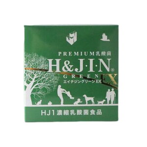 エイチジン 乳酸菌エイチジングリーンEX 動物用 30包【ペット用 サプリメント H&J・I・N】○