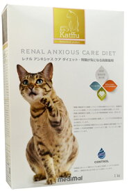 メディマル　カトフ レナル アンキシャス ケア ダイエット 1kg　850【medimal 猫 フード 腎臓】