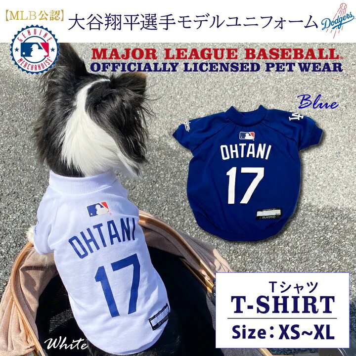楽天市場】MLB公認 ドジャース大谷翔平選手ユニフォーム Tシャツ S 