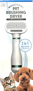 ���yB-blast�z���@��2in1�h���C���[ �y�b�g�p�u���b�V���O�h���C���[�@�r�[�u���X�g