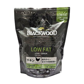 【リニューアル】ブラックウッド　ローファット　980g 【Blackwood ドッグフード　体重管理　ダイエット　ライト　チキン】○