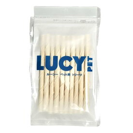ルーシーペット　チューイングスティック　（10本入）【犬　 LUCY PET　ドッグおやつ　デンタル】　○