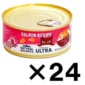 ナチュラルバランス　オリジナルウルトラ　サーモンレシピ缶　156g×24缶 全年齢用【Natural Balance　猫　缶詰 ウエット キャットフード】 ○