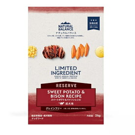 ナチュラルバランス　LID スイートポテト&バイソン　2kg 　 成犬用【Natural Balance グレインフリードッグフード】 ○