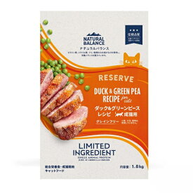 ナチュラルバランス　LID　ダック&グリーンピース　1.8kg　 成猫用【Natural Balance 　グレインフリーキャットフード】 ○