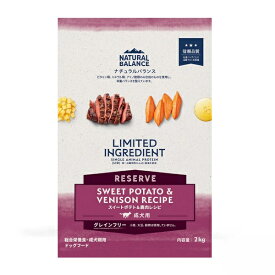 【リニューアル・正規品】ナチュラルバランス　LID スイートポテト&鹿肉　2kg 　 成犬用 【Natural Balance グレインフリードッグフード】 ○