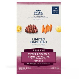 ナチュラルバランス　LID スイートポテト&鹿肉　5kg 　 成犬用 【Natural Balance グレインフリードッグフード】 ○