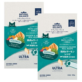 ナチュラルバランス　オリジナルウルトラ　鶏肉＆サーモン　800g×2袋 　インドア　成猫用【Natural Balance グレインフリーキャットフード　室内猫用】 ○