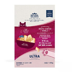 【リニューアル・正規品】ナチュラルバランス　オリジナルウルトラ　チキン＆サーモン　1.8kg 　猫　全年齢用【Natural Balance 　キャットフード】 ○