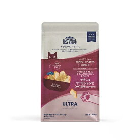 【リニューアル・正規品】ナチュラルバランス　オリジナルウルトラ　チキン＆サーモン　800g 　猫　全年齢用【Natural Balance 　キャットフード】 ○
