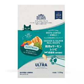 【リニューアル・正規品】ナチュラルバランス　オリジナルウルトラ　鶏肉＆サーモン　1.8kg 　インドア　成猫用【Natural Balance グレインフリーキャットフード　室内猫用】 ○